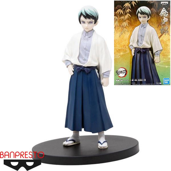 Banpresto Demon Slayer Kimetsu no Yaiba Yushiro Vol. 21 Figure